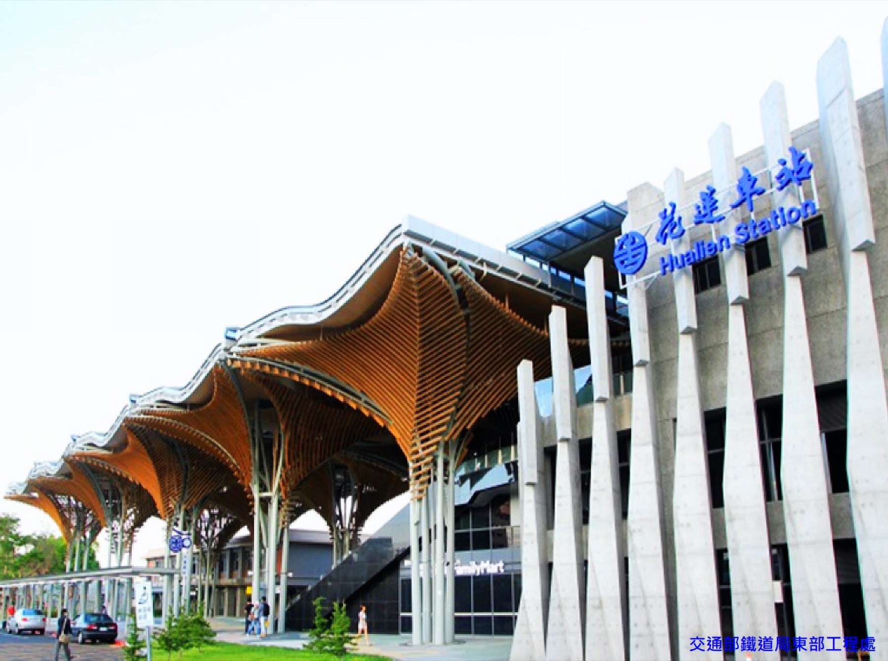 Hualien Station entrance