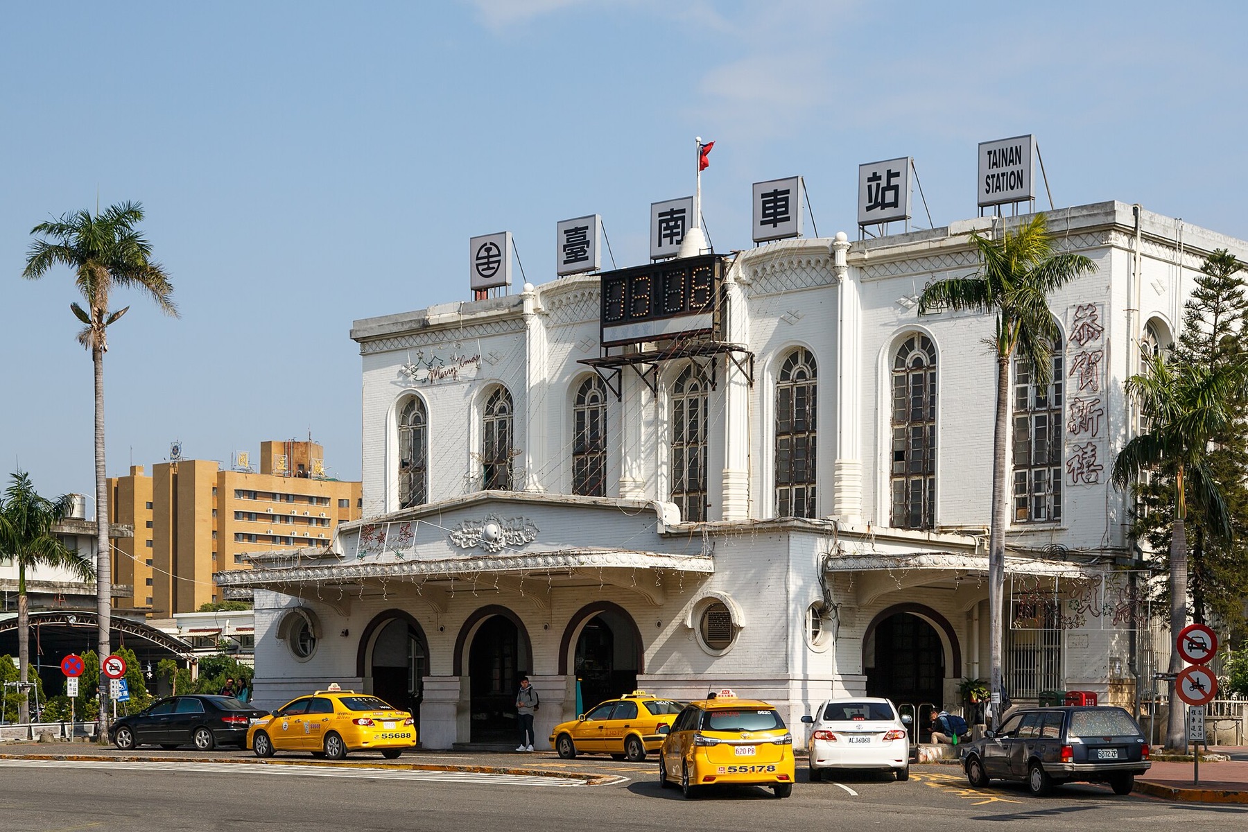 Historic Tainan TRA Station exterior
